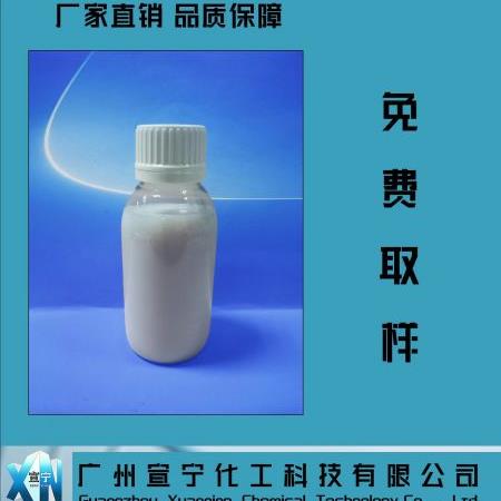 BC-40廚衛(wèi)用防水漿料乳液