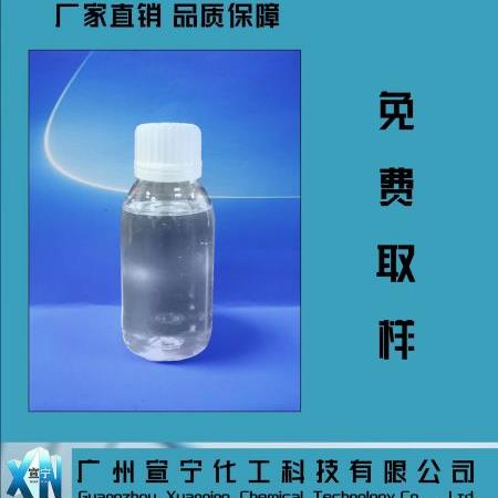 環(huán)保涂料成膜助劑(DN-12)醇酯十二